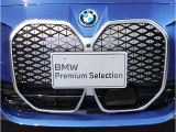 【BMW認定中古車】BMWのご購入はぜひBMW正規ディーラーで!メーカー基準の納車前点検整備を全車実施。規定整備を実施された車両にのみ付帯出来る全国保証。