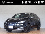 U-CARインターパーク店の車両をご覧いただきまして誠にありがとうございます!当店は日産中古車クオリティショップ認定店です!