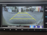 バック駐車が苦手な方や、初めてのお車で不安な方でも後方をナビ画面に映してくれるので、ラクラク停められます。