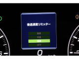 後退時に誤ってアクセルを踏み過ぎても急発進しません。後退時リミッター機能。速度は3段階から設定できます。