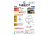 ※こちらのお車は販売条件といたしまして、現車確認と来店納車をお願いしております。詳しくは店舗スタッフまでよろしくお願いいたします。