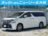 トヨタ ヴェルファイア