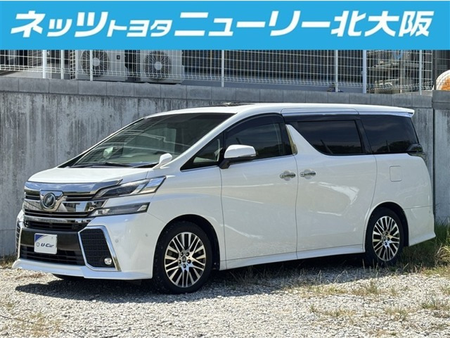 トヨタ ヴェルファイア 