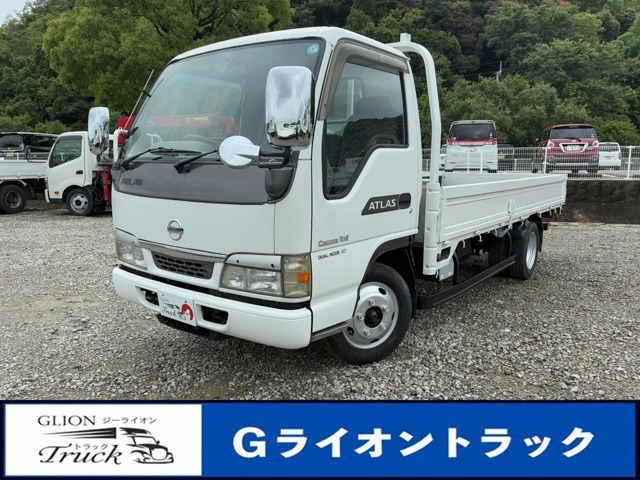 アトラス 2t積・標準ロング・平・5MT