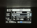 駐車時などの衝突の回避や軽減を図る駐車支援システム【PKSB】で安心をサポート。