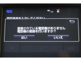 Bluetooth機能搭載。車とスマホやiPhoneをペアリングしておけばハンズフリー電話はもちろん、スマホやiPhone内の音楽を車のスピーカーで流すこともできますよ。