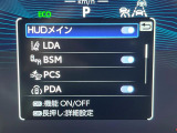 【トヨタセーフティセンス】走行中に前方の車両等を認識し、衝突しそうな時は警報とブレーキで衝突回避と被害軽減をアシスト。より安全にドライブをお楽しみいただけます。