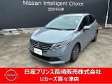 令和7年式ノート入荷しました