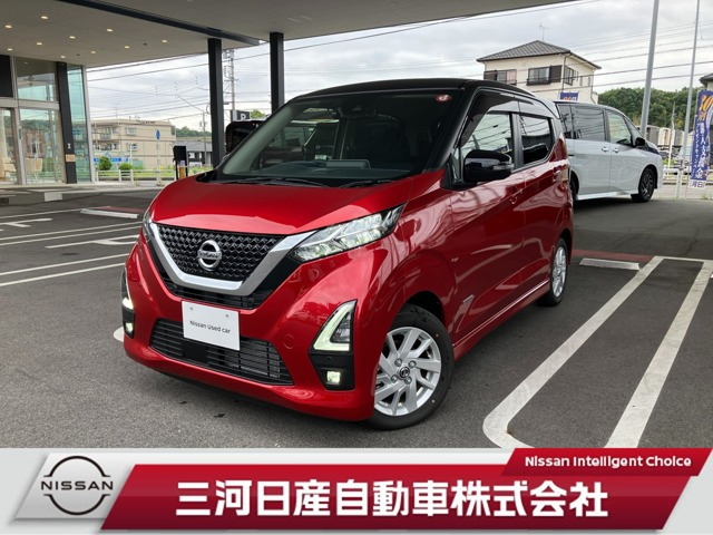 デイズ ハイウェイスターX プロパイロットエディション