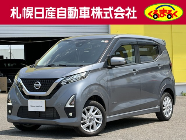 デイズ ハイウェイスターX 4WD 