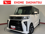 車をご覧になりたい時はお気軽に最寄りの店舗へご相談下さい。愛媛ダイハツ直営店間の運搬費用は頂きません。