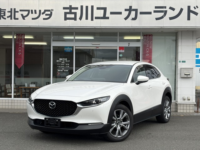 マツダ CX-30 