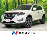 日産 エクストレイル