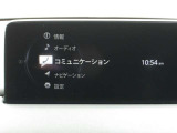 オーディオやナビゲーションを、一元操作できる【マツダコネクト】を搭載。