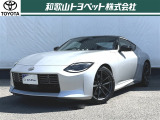 日本を代表するスポーツカーのひとつとして進化を続ける「ニッサン フェアレディZ」です!日産自動車を代表するスポーツフラッグシップモデル!