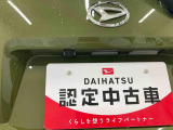 お住まいの最寄りの弊社店舗へお問い合わせ下さい!(最寄りの店舗への配送手数料無料!岐阜県内限定!)