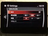 スマートブレーキサポート搭載!衝突の危険性が高い状況下でブレーキ制御を行い、衝突時の被害を軽減します!
