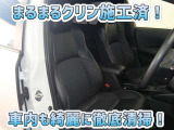 お客様にお座りいただくシートは徹底洗浄済みです!手作業でていねいに洗うので、心地よさが違います☆☆