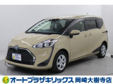 当店は、トヨタモビリティ東名古屋(株)をグループ会社に持つ中古車販売部門です。