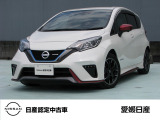 この度は愛媛日産自動車カータウン姫原店の展示車をご覧頂きまして誠にありがとうございます。気になるお車がございましたらお気軽にお問い合わせ下さい!