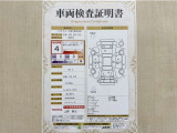 トヨタ自動車が認定した検査員が、厳正に検査した車両検査証明書を発行しています。キズの程度や場所を展開図で分かりやすく表示しているのでおクルマの状態がすぐ分かります。