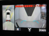 パノラミックビューモニター付きです。車両を上から見たような映像をディスプレイオーディオ画面に表示。運転席からの目視だけでは見にくい、車両周辺の状況をリアルタイムでしっかり確認できます。
