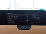 ハンドル操作をアシストすることにより車線からの逸脱回避を支援します。