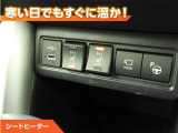 シートヒーター付きなので、寒い日の通勤・ドライブを快適に過ごせます。