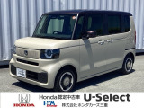 R7年式 NBOX ファッションスタイル 2トーン 入庫しました!!1台限りのお車です!!お問合せお待ちしております!!