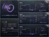より細かくアレンジできる音響設定。お好みの仕様でお楽しみください。