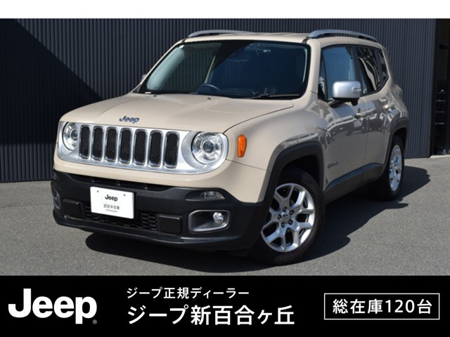 クライスラージープ レネゲード 