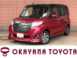 トヨタ ルーミー