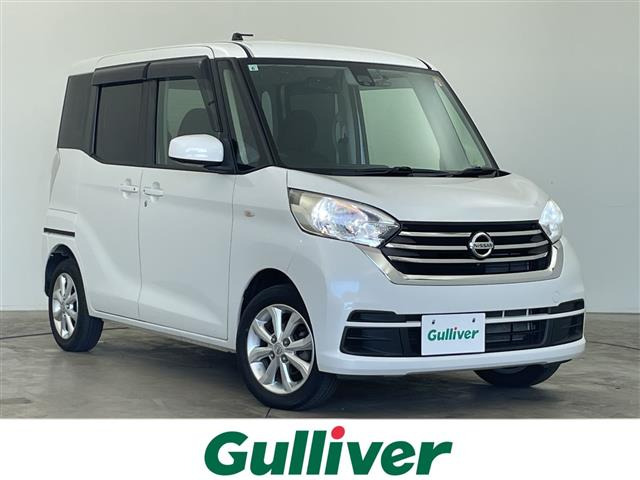 日産 デイズルークス 