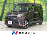 両側電動スライドドア バックカメラ 衝突被害軽減システム 禁煙車