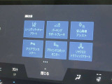 安全運転をお手伝いする運転支援装置「トヨタセーフティセンス機能」付きです。