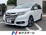 ホンダ オデッセイ
