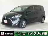 厳選されたトヨタ認定中古車のシエンタハイブリッドです。環境にやさしく燃費性能も良いハイブリット車です。静かな走りによる快適な静粛性の室内を実感できます。