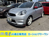全国納車費用半額! 北海道のお客様は全道主要都市まで納車費用無料! 東北2万円〜、関東3万円〜、関西3.5万円〜陸送いたします。車庫証明・登録費用、全国一律!(多少の条件はございます。)
