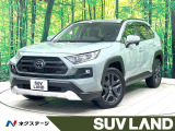 トヨタ RAV4