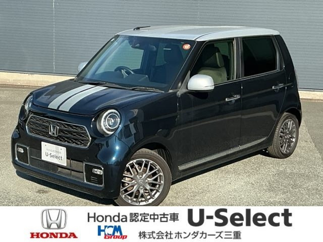 ホンダ N-ONE 