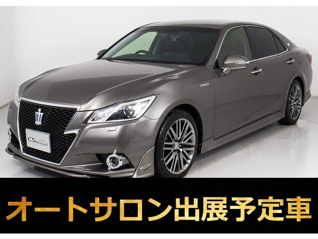 クラウンアスリート ハイブリッド 2.5 S 別注マンガンラスター 黒本革