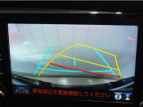 バックガイドモニター!