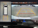 【 バックカメラ 】便利なバックカメラ装備で安全確認を頂けます。駐車が苦手な方にもオススメな便利機能です