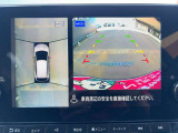 空の上から見下ろすような視点で駐車が出来る「アラウンドビューモニター」が表示されますので、駐車が苦手な方にも心強い味方になってくれるはずです♪