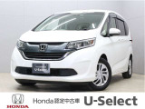 初度登録:令和01年08月 車検満了:車検整備付き 走行距離:60,080km グレード:G・ホンダセンシング ボディカラー:ホワイトオーキッドパール