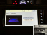 料金自動支払いの他に、高速道路上の様々な情報をリアルタイムににキャッチして、安全で円滑な運転をサポートする次世代型ナビ画面連動のETC2.0システムです。
