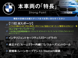 1シリーズ 118d Mスポーツ 