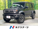 4WD 衝突被害軽減システム レーダークルーズ 禁煙車 コーナーセンサー