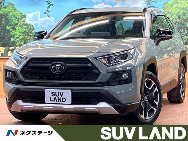 トヨタ RAV4 