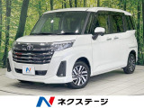 両側電動ドア 衝突軽減 レーダークルーズ 禁煙車 ETC